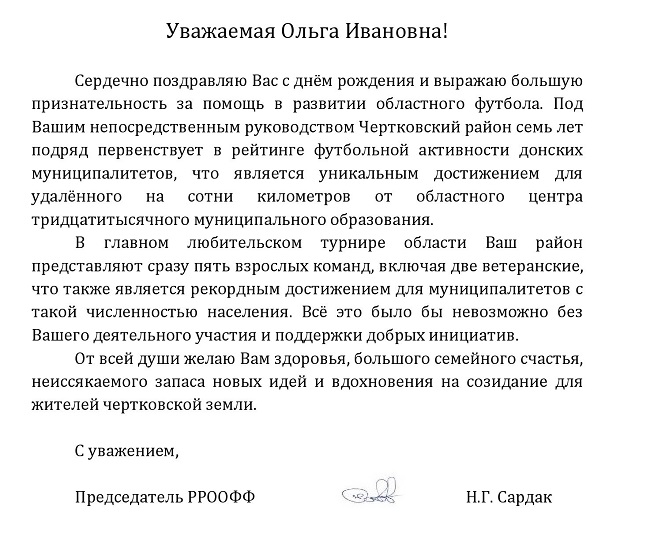 подгорной 58.jpg